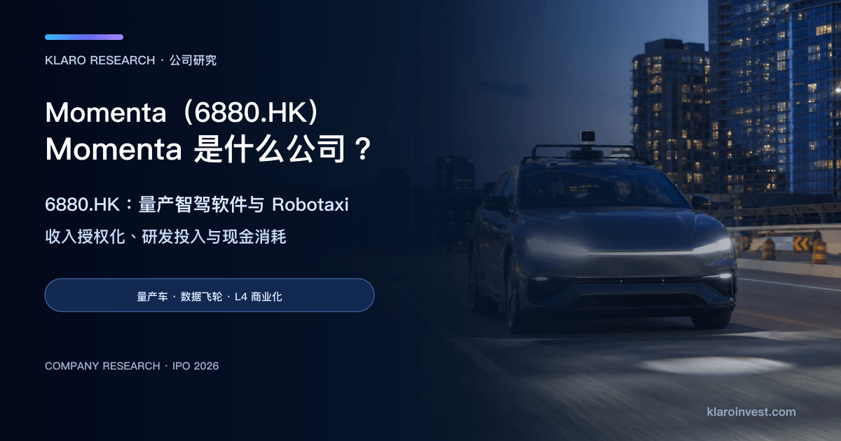 无品牌电动车在城市道路进行自动驾驶验证