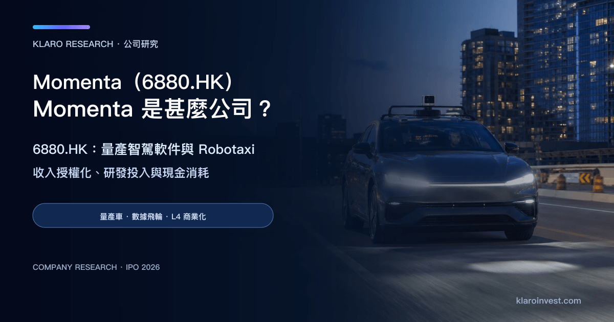 無品牌電動車在城市道路進行自動駕駛驗證